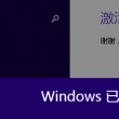 百度澳门天气预报7天