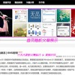 天齐网首页正版保真3d字谜